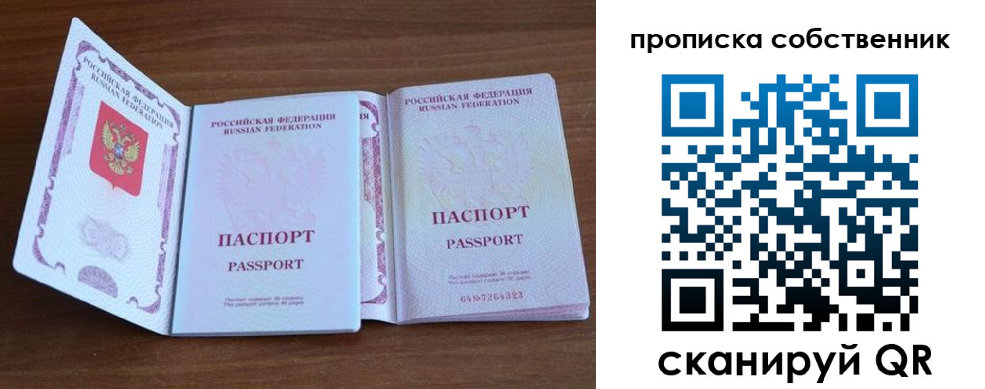 регистрация в Тульской области