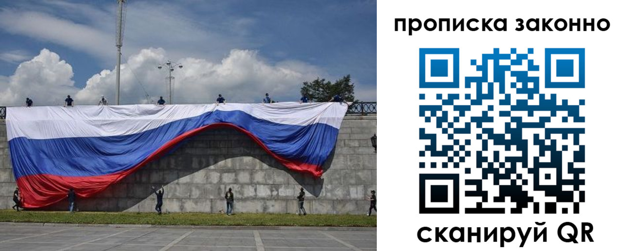 прописка для кредита в Тульской области
