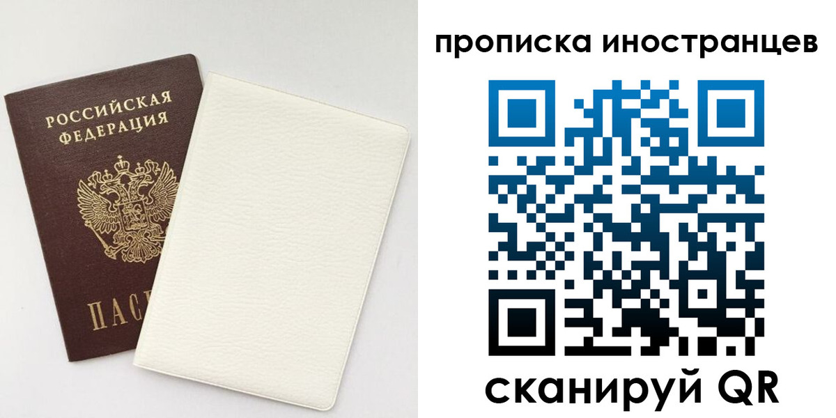 прописка регистрация в Тульской области